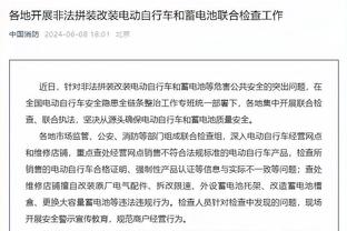 意大利球迷：那不勒斯人民爱您马拉多纳，但我们祖国是意大利